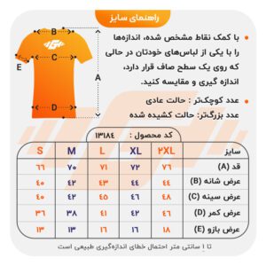 ‫استرج ورزشی مردانه ریباک مدل SS-BS847 آبی