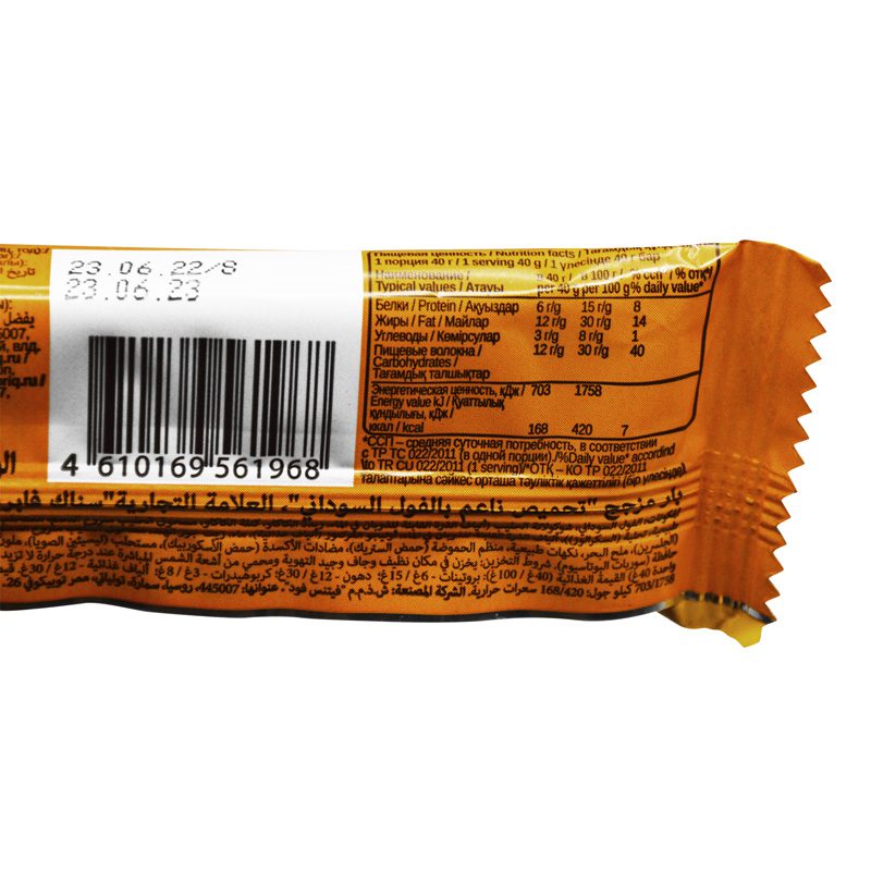 شکلات پروتئین بار اسنکر بادام زمینی و کاراملی 40 گرمی جزییات