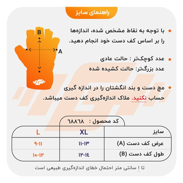 دستکش بدنسازی آر دی ایکس مدل power طوسی راهنما سایز دستکش بدنسازی آر دی ایکس مدل power طوسی راهنما سایز