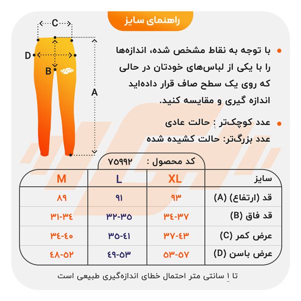 شلوار ورزشی زنانه نایک مدل mub-1065 طوسی راهنما سایز شلوار ورزشی زنانه نایک مدل mub-1065 طوسی راهنما سایز