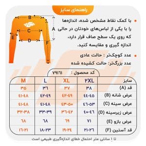 ست نیم تنه کراپ و لگ ورزشی زنانه نایک مدل SRN-1K625 سفید راهنما سایز