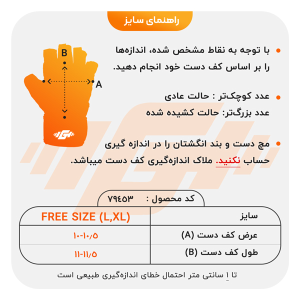 دستکش بدنسازی ولف اسپرت مدل 05334 مشکی سایز