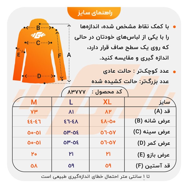 سویشرت ورزشی زنانه نایک مدل mub-9210 سفید راهنما سایز سویشرت ورزشی زنانه نایک مدل mub-9210 سفید راهنما سایز