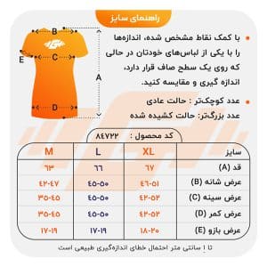 تیشرت ورزشی زنانه نایک مدل mub-612 مشکی راهنما سایز