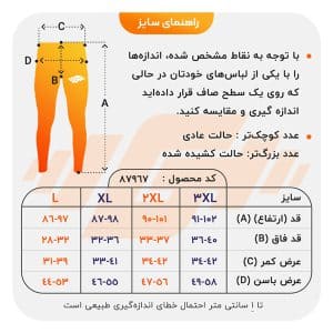 لگ ورزشی مردانه آندر آرمور مدل Heat Gear Y-149 جیب‌دار چریکی طوسی راهنما سایز