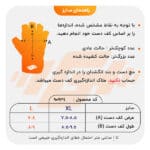 دستکش بدنسازی زنانه ریباک مدل 402P305 نارنجی راهنما سایز