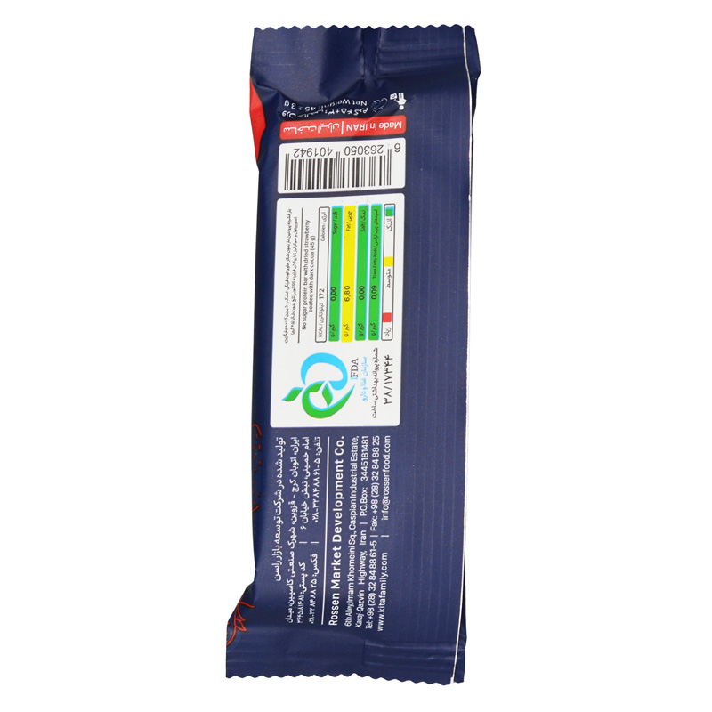 شکلات پروتئین بار زیرو کیتاریچ توت فرنگی با روکش کاکائو تلخ 45 گرمی پشت شکلات پروتئین بار زیرو کیتاریچ توت فرنگی با روکش کاکائو تلخ 45 گرمی پشت