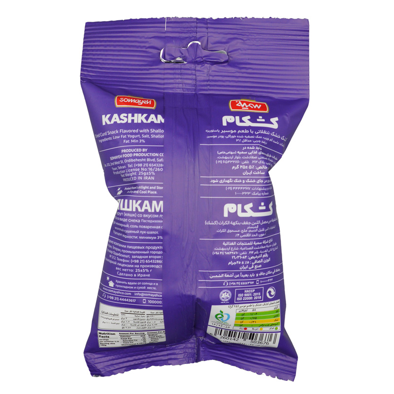 کشک خشک تنقلاتی کشکام سمیه با طعم موسیر 25 گرمی پشت کشک خشک تنقلاتی کشکام سمیه با طعم موسیر 25 گرمی پشت