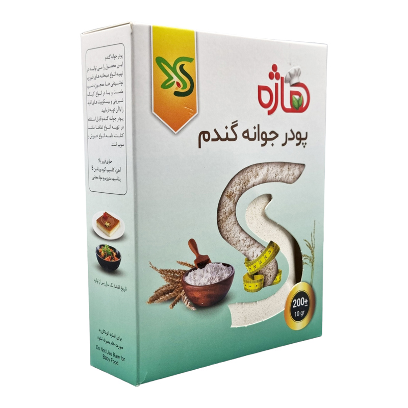 پودر جوانه گندم هاژه 200 گرمی