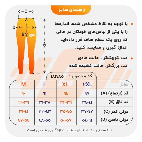 لگ ورزشی زنانه مدل K23815 یاسی