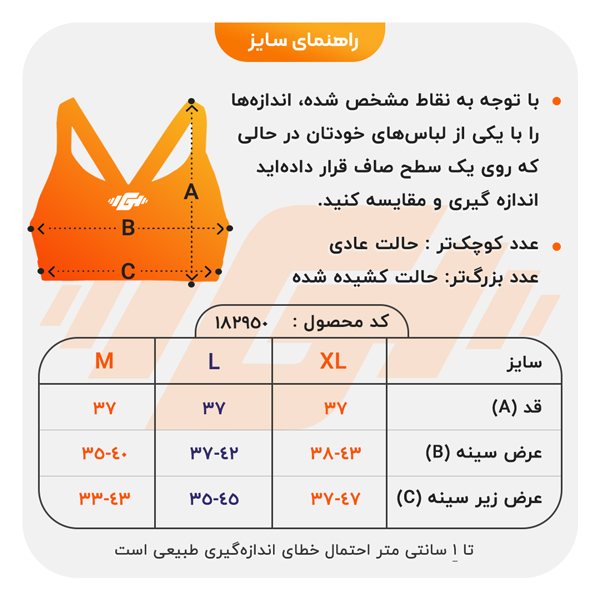 نیم تنه ورزشی زنانه نایک مدل IM-JDI-243 مشکی
