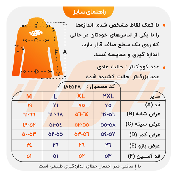 ست سویشرت و شلوار زنانه جردن مدل HS-3G1077 مشکی