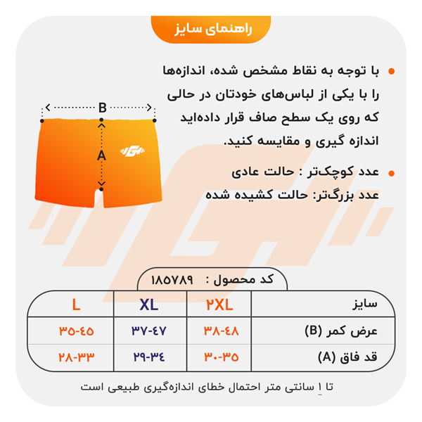 شورت پادار مردانه تامی هیلفیگر مدل TH123 طوسی روشن
