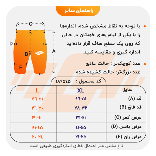 کشاله بند ورزشی مردانه آندر آرمور مدلSS-3G1282 مشکی
