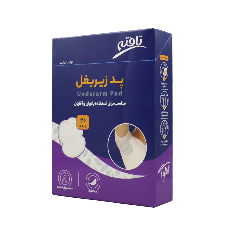 پد زیر بغل تافته مدل 403K0545