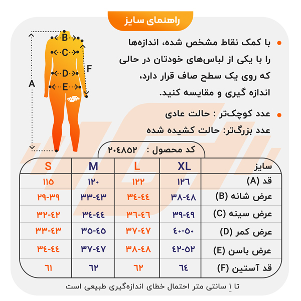 اورال سرهمی ورزشی زنانه مدل HMT-MJ1031 قهوه ای