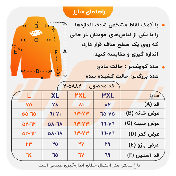 هودی اسپرت شیکاگو بولز مدل SPR-3L1672 مشکی