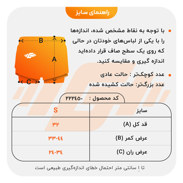 شلوارک سیملس ورزشی زنانه مدل CP3960 سفید طوسی
