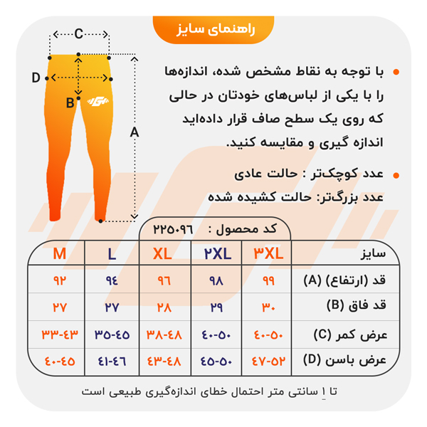 لگ ورزشی مردانه آندر آرمور مدل Heat Gear-9702 طوسی روشن