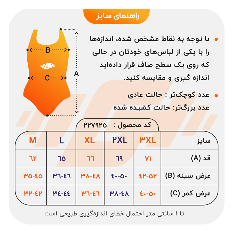 مایو شنا اسلیپ زنانه زاگ مدل 1001 آبی تیره