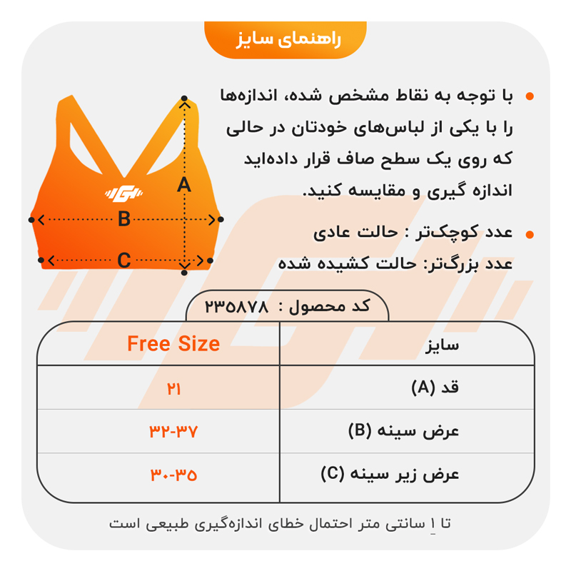 235878-سرمه-ای-1